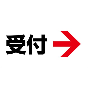 マルチサインボード用表示板 グリーンクロス
