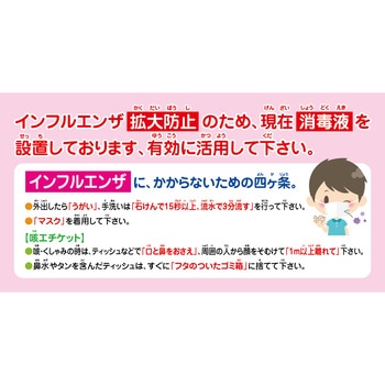 マルチサインボード用表示板 グリーンクロス