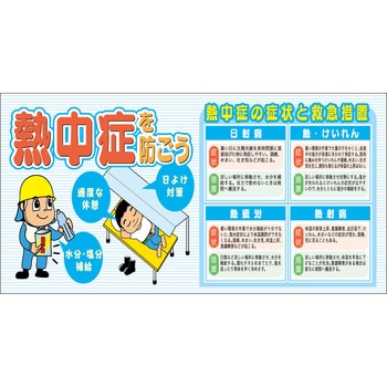 マルチサインボード用表示板 グリーンクロス