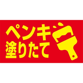 マルチサインボード用表示板 グリーンクロス