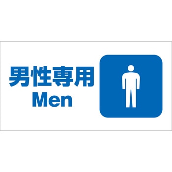 マルチサインボード用表示板 グリーンクロス