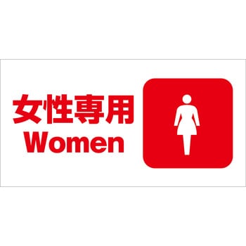 マルチサインボード用表示板 グリーンクロス