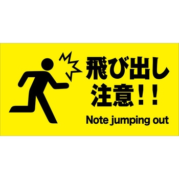 マルチサインボード用表示板 グリーンクロス