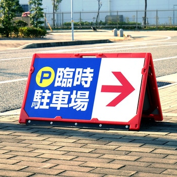 マルチサインボード用表示板 グリーンクロス