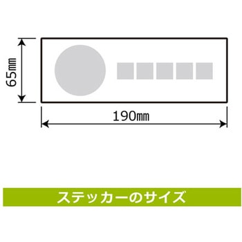 言語対応関連標識 強粘ステッカー KALBAS