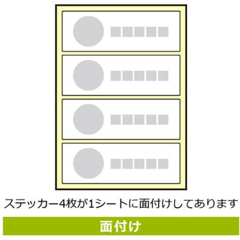 言語対応関連標識 強粘ステッカー KALBAS
