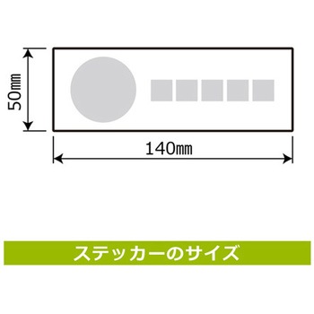 禁煙関連標識 透明ステッカー KALBAS