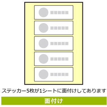 禁煙関連標識 透明ステッカー KALBAS