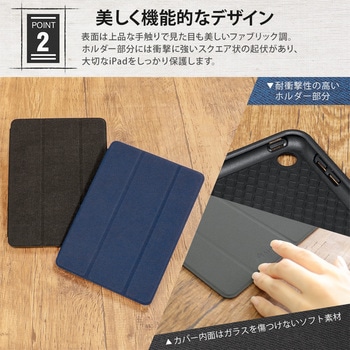 iPad10.2インチ(第7世代)対応iPadケース OWLTECH(オウルテック)