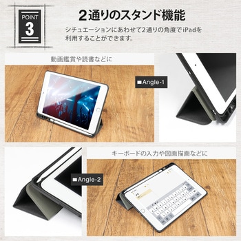 iPad10.2インチ(第7世代)対応iPadケース OWLTECH(オウルテック)