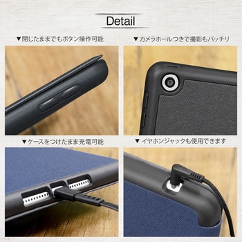 iPad10.2インチ(第7世代)対応iPadケース OWLTECH(オウルテック)