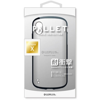 iPhone X 耐衝撃ハイブリッドケース「PALLET」 衝撃吸収 ストラップホール付 LEPLUS