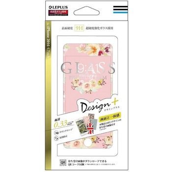 LP-I7FGFD01 iPhone7 KXtB uGLASS PREMIUM FILMv Sʕی Design +(vX) LEPLUS 53115686