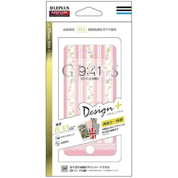 LP-I7FGFD05 iPhone7 KXtB uGLASS PREMIUM FILMv Sʕی Design +(vX) LEPLUS 53115729