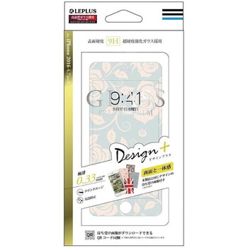 iPhone7 ガラスフィルム 「GLASS PREMIUM FILM」 全画面保護 Design +(プラス) LEPLUS