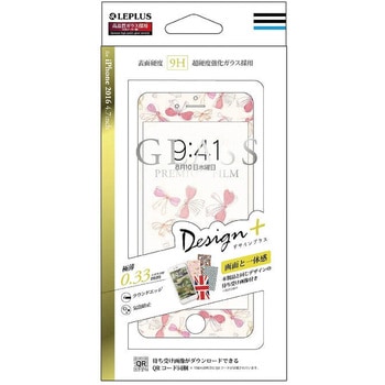 iPhone7 ガラスフィルム 「GLASS PREMIUM FILM」 全画面保護 Design +(プラス) LEPLUS