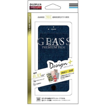 iPhone7 ガラスフィルム 「GLASS PREMIUM FILM」 全画面保護 Design +(プラス) LEPLUS