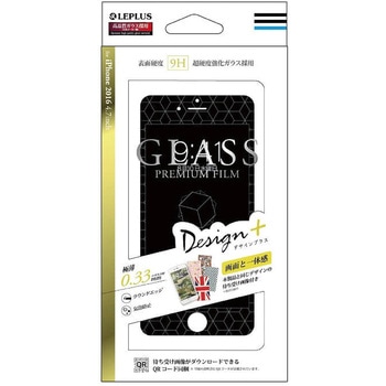 iPhone7 ガラスフィルム 「GLASS PREMIUM FILM」 全画面保護 Design +(プラス) LEPLUS