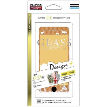iPhone7 ガラスフィルム 「GLASS PREMIUM FILM」 全画面保護 Design +(プラス) LEPLUS