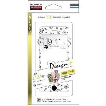 LP-I7FGFD16 iPhone7 KXtB uGLASS PREMIUM FILMv Sʕی Design +(vX) LEPLUS 53115817