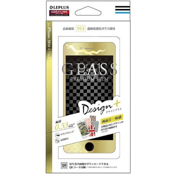 iPhone7 ガラスフィルム 「GLASS PREMIUM FILM」 全画面保護 Design +(プラス) LEPLUS