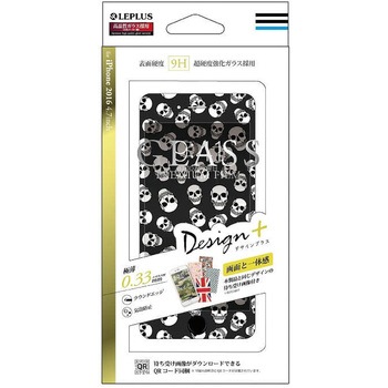 iPhone7 ガラスフィルム 「GLASS PREMIUM FILM」 全画面保護 Design +(プラス) LEPLUS