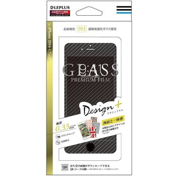 LP-I7FGFD21 iPhone7 KXtB uGLASS PREMIUM FILMv Sʕی Design +(vX) LEPLUS 53115869