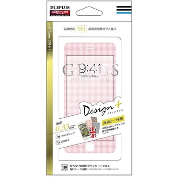 iPhone7 ガラスフィルム 「GLASS PREMIUM FILM」 全画面保護 Design +(プラス) LEPLUS