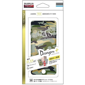 iPhone7 ガラスフィルム 「GLASS PREMIUM FILM」 全画面保護 Design +(プラス) LEPLUS
