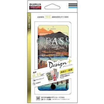 iPhone7 ガラスフィルム 「GLASS PREMIUM FILM」 全画面保護 Design +(プラス) LEPLUS
