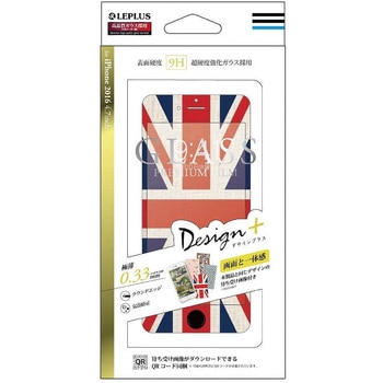 iPhone7 ガラスフィルム 「GLASS PREMIUM FILM」 全画面保護 Design +(プラス) LEPLUS