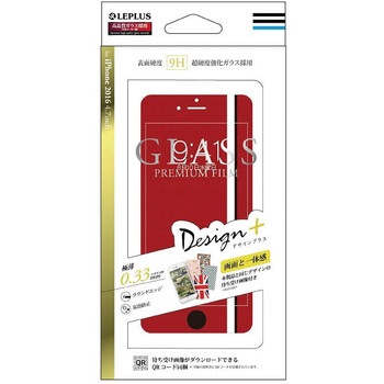 LP-I7FGFD35 iPhone7 KXtB uGLASS PREMIUM FILMv Sʕی Design +(vX) LEPLUS 53115993