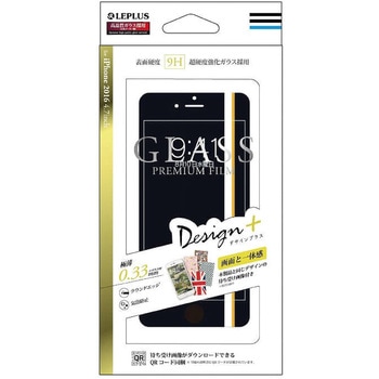 iPhone7 ガラスフィルム 「GLASS PREMIUM FILM」 全画面保護 Design +(プラス) LEPLUS
