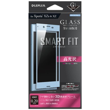 Xperia(TM) XZ/XZs SO-03J/SOV35/SoftBank ガラスフィルム 「GLASS PREMIUM FILM」 全画面保護 SMART FIT アイスブルー/高光沢/[G1] 0.2mm 耐衝撃 - LEPLUS