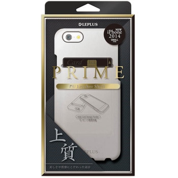 iPhone 6 iPhone 6s [PRIME] PUレザーシェル LEPLUS