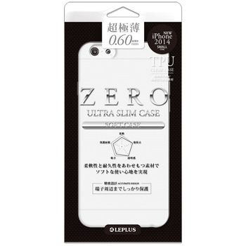 iPhone 6 [ZERO TPU] 超極薄0.6mm TPUケース クリア LEPLUS