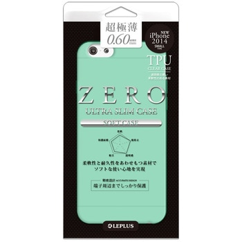 iPhone 6 [ZERO TPU] 超極薄0.6mm TPUケース エメラルドグリーン LEPLUS