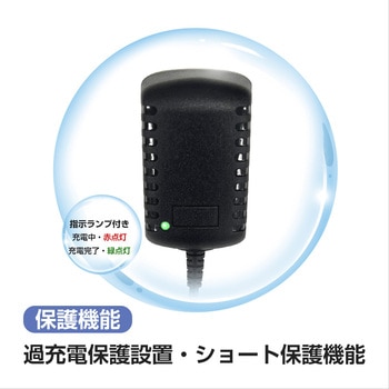 グッド・グッズ専用 AC互換充電器4.2V GOODGOODS(グッド・グッズ)