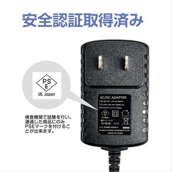 グッド・グッズ専用 AC互換充電器4.2V GOODGOODS(グッド・グッズ)