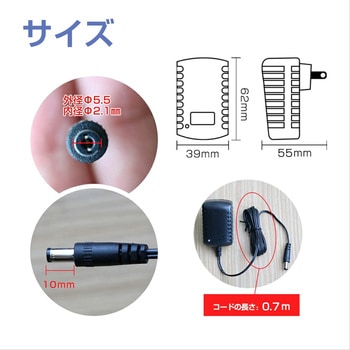 グッド・グッズ専用 AC互換充電器4.2V GOODGOODS(グッド・グッズ)