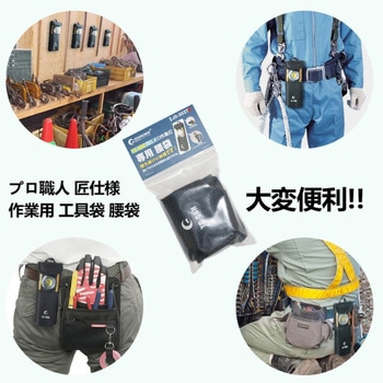 充電式ライトYC-06H専用ケース 収納ケース 腰袋 GOODGOODS(グッド・グッズ)