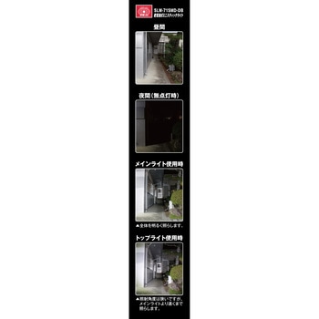乾電池式ミニスティックライト SK11