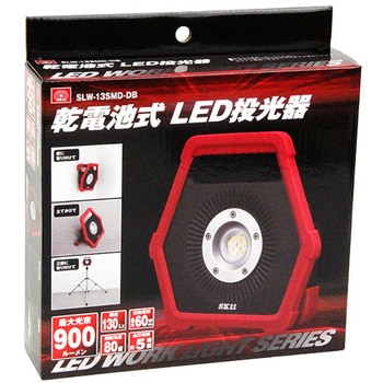 乾電池式LED投光器 SK11