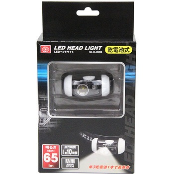 乾電池式LEDヘッドライト SK11