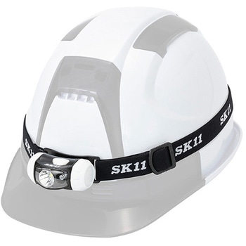 乾電池式LEDヘッドライト SK11