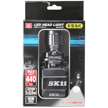 乾電池式LEDヘッドライト SK11