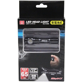 乾電池式LEDヘッドライト SK11