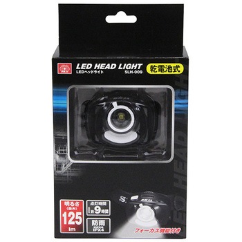 乾電池式LEDヘッドライト SK11