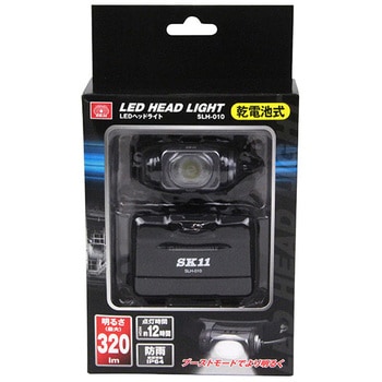 乾電池式LEDヘッドライト SK11
