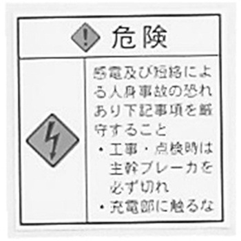 ラベル LBLシリーズ 河村電器産業